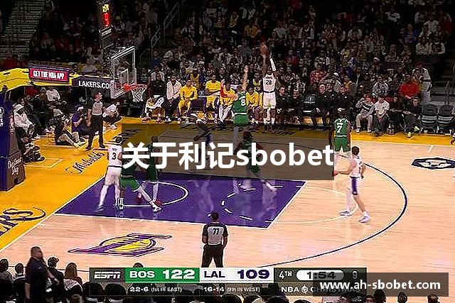 关于利记sbobet